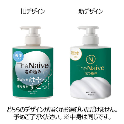 【まとめ買い】Ｔｈｅ　Ｎａｉｖｅ　ボディソープ　液体タイプポンプ 容量500ML×12点セットボディソープ