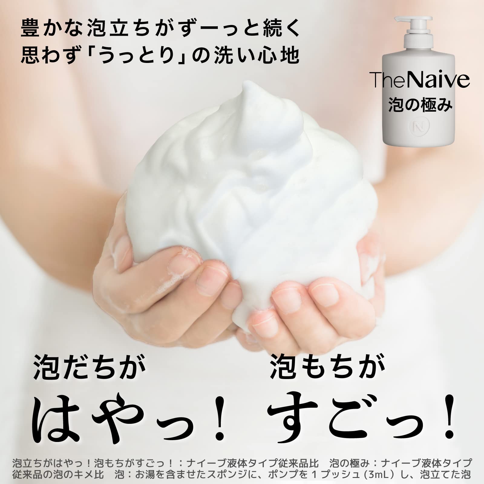 【まとめ買い】Ｔｈｅ　Ｎａｉｖｅ　ボディソープ　液体タイプポンプ 容量500ML×12点セットボディソープ