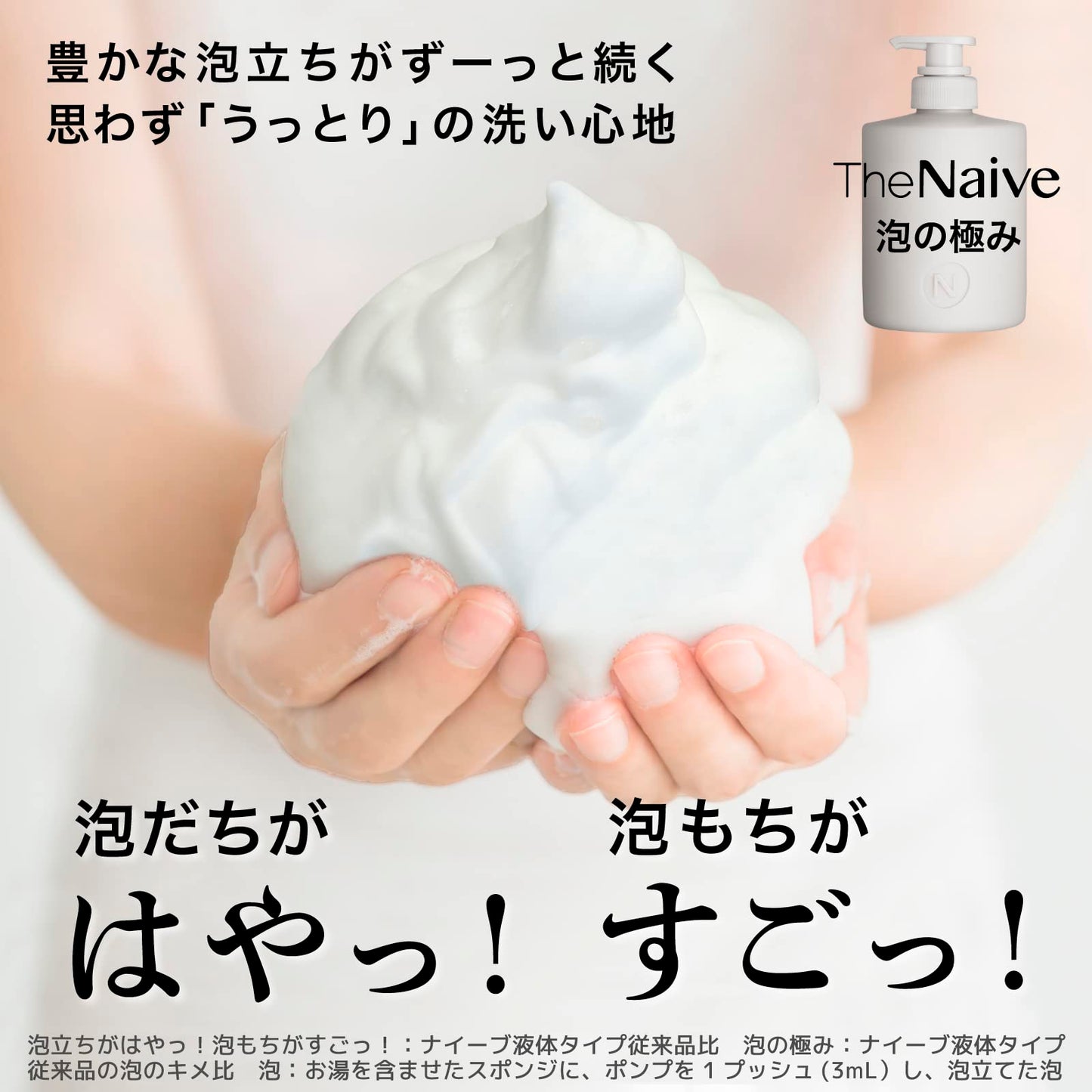 【まとめ買い】Ｔｈｅ　Ｎａｉｖｅ　ボディソープ　液体タイプ詰替用 容量360ML×20点セットボディソープ