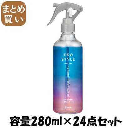 【まとめ買い】プロスタイル　Ｍリセットウォーター　ＣＩ 容量280ML×24点セットクラシエ スタイリング