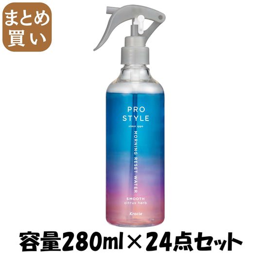 【まとめ買い】プロスタイル　Ｍリセットウォーター　ＣＩ 容量280ML×24点セットクラシエ スタイリング