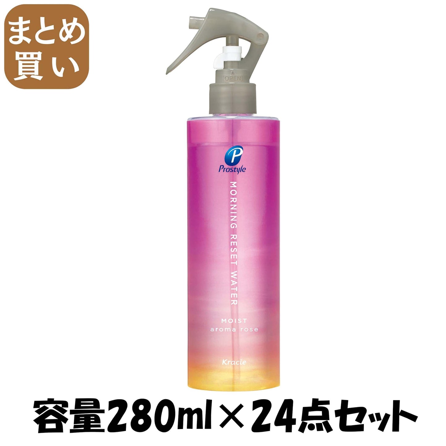 【まとめ買い】プロスタイル　Ｍリセットウォーター　ＡＲ 容量280ML×24点セットクラシエ スタイリング