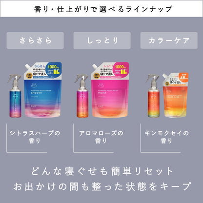 【まとめ買い】プロスタイル　Ｍリセットウォーター　ＡＲ 容量280ML×24点セットクラシエ スタイリング
