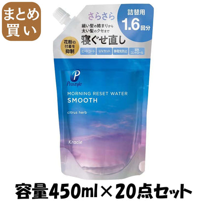【まとめ買い】プロスタイル　Ｍリセットウォーター　ＣＩ　詰替用 容量450ML×20点セットクラシエ スタイリング