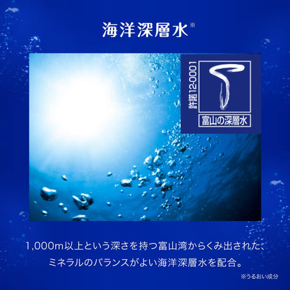 【まとめ買い】海のうるおい藻　うるおいケアシャンプーポンプ 容量490ML×12点セットクラシエ シャンプー