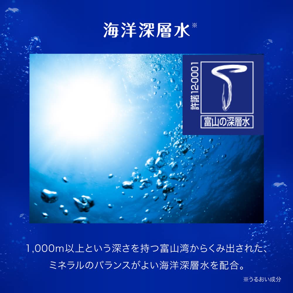 【まとめ買い】海のうるおい藻　うるおいケアコンディショナーポンプ 容量490G×12点セットクラシエ