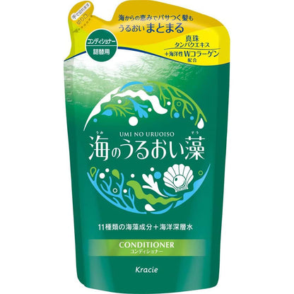 【まとめ買い】海のうるおい藻　うるおいケアコンディショナー詰替用 容量400G×18点セットクラシエ
