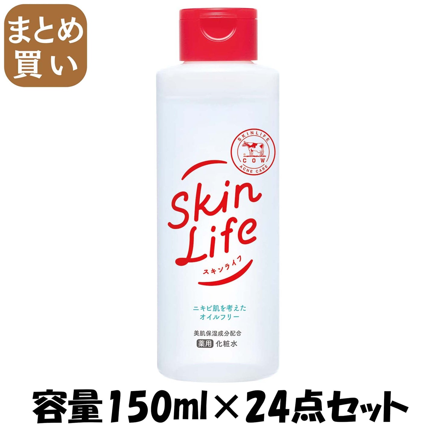 【まとめ買い】スキンライフ　薬用化粧水・１５０ｍｌ 容量150ML×24点セット牛乳石鹸共進社 化粧水・ローション