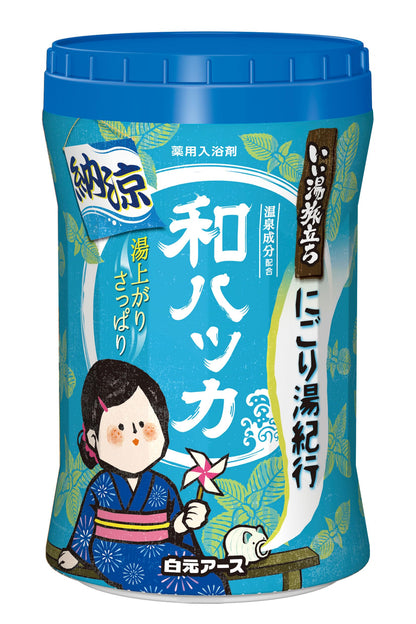 【まとめ買い】いい湯旅立ちボトル　納涼にごり湯紀行　和ハッカの香り５４０ｇ 容量540G×15点セット白元 入浴剤