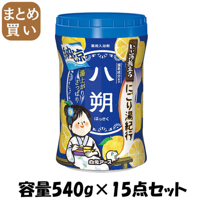 【まとめ買い】いい湯旅立ちボトル　納涼にごり湯紀行　八朔の香り５４０ｇ 容量540G×15点セット白元アース 入浴剤