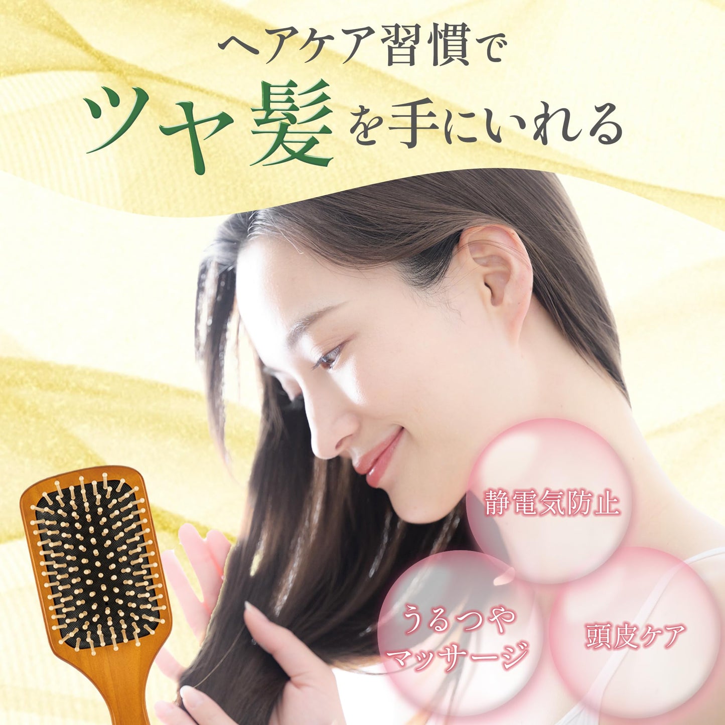 【まとめ買い】姫椿のパドルブラシ 容量1ホン×6点セット貝印 ブラシ