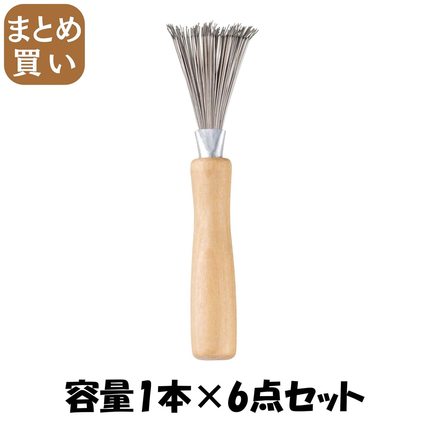 【まとめ買い】ヘアブラシのお掃除ブラシ 容量1ﾎﾝ×6点セット貝印 ブラシ