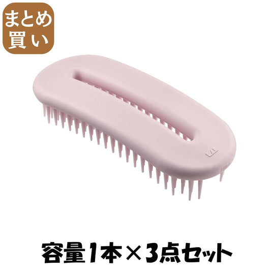 【まとめ買い】オーバルリングヘアブラシ　濡れ髪用（ピンク） 容量1ﾎﾝ×3点セット貝印 ブラシ