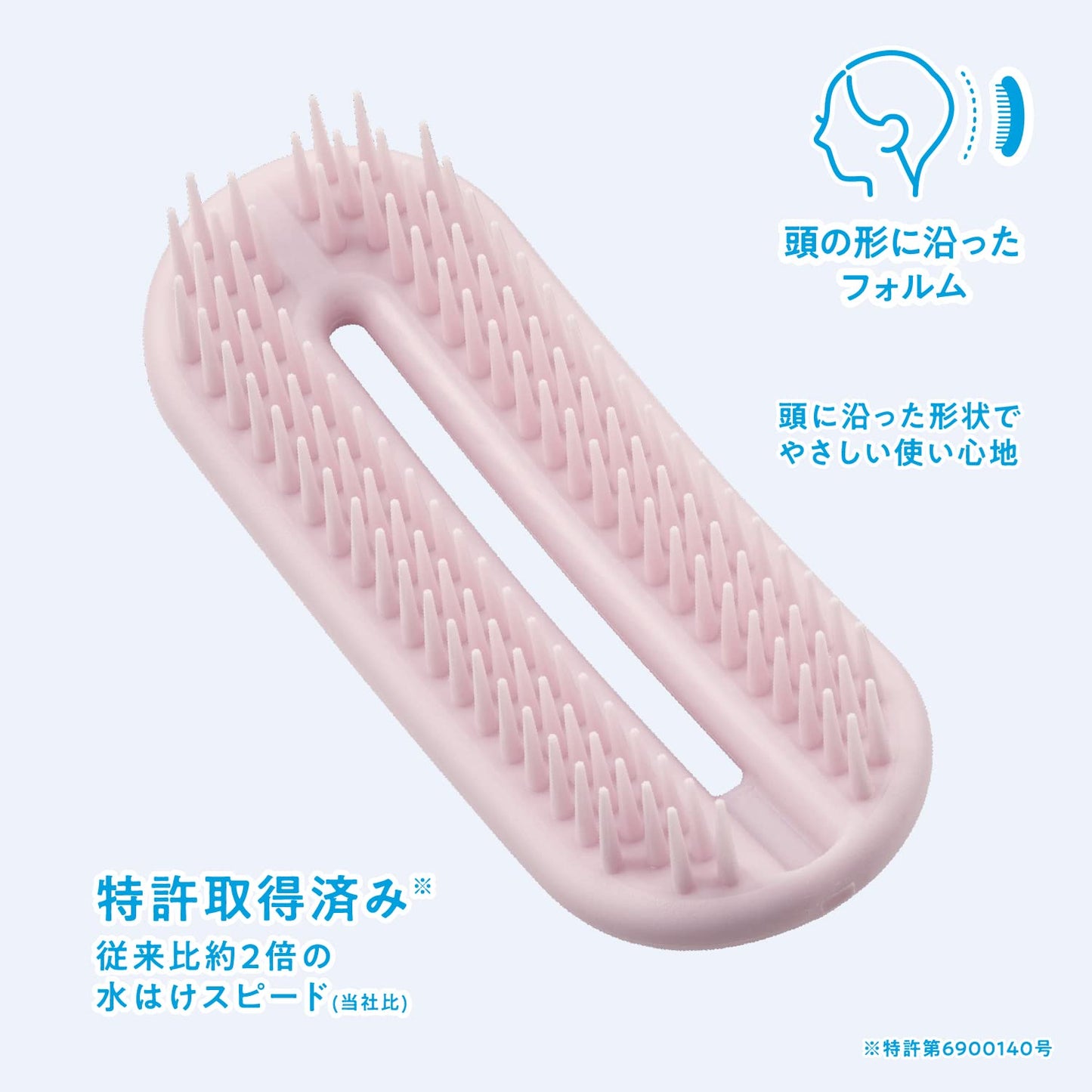 【まとめ買い】オーバルリングヘアブラシ　濡れ髪用（ピンク） 容量1ﾎﾝ×3点セット貝印 ブラシ