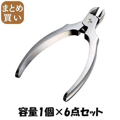 【まとめ買い】関孫六ニッパーツメキリレギュラーハンドル 容量1ｺ×6点セット貝印 ネイルケア
