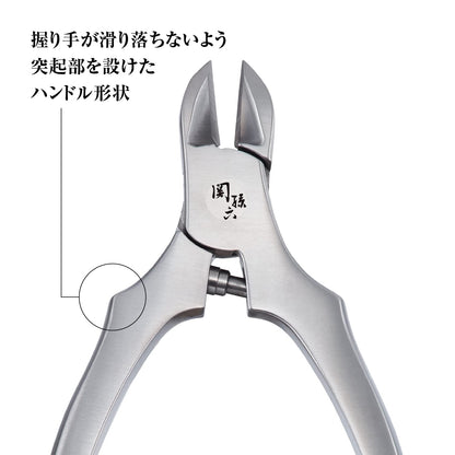【まとめ買い】関孫六ニッパーツメキリレギュラーハンドル 容量1ｺ×6点セット貝印 ネイルケア
