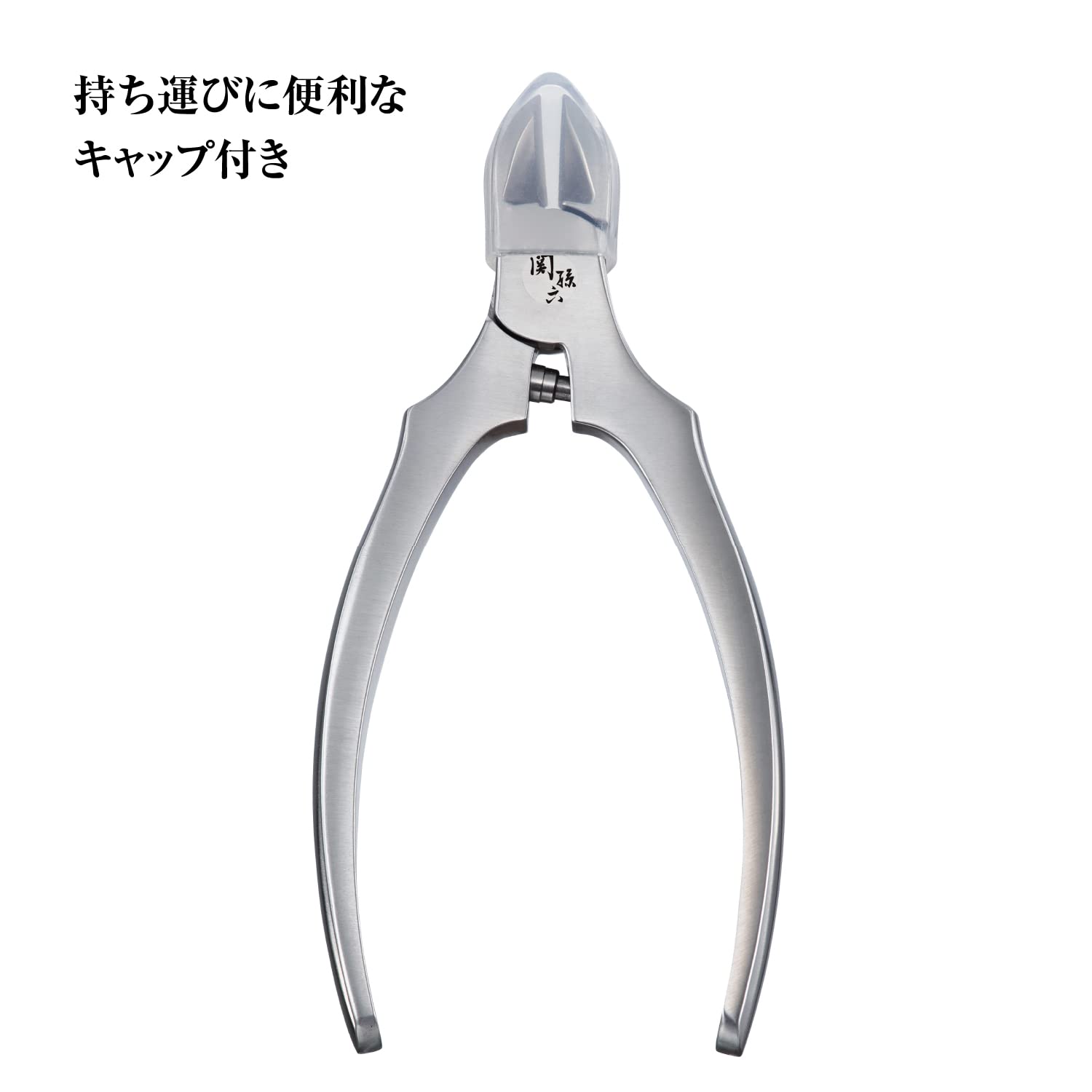 【まとめ買い】関孫六ニッパーツメキリレギュラーハンドル 容量1ｺ×6点セット貝印 ネイルケア