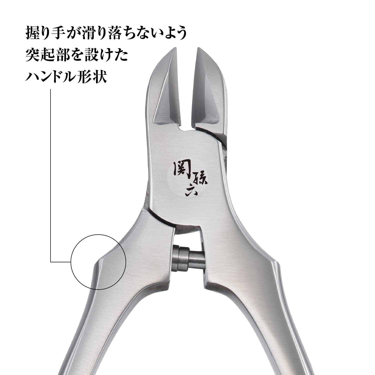 【まとめ買い】関孫六　ニッパーツメキリスリムハンドル（キャップ付） 容量1コ×6点セット貝印 ネイルケア