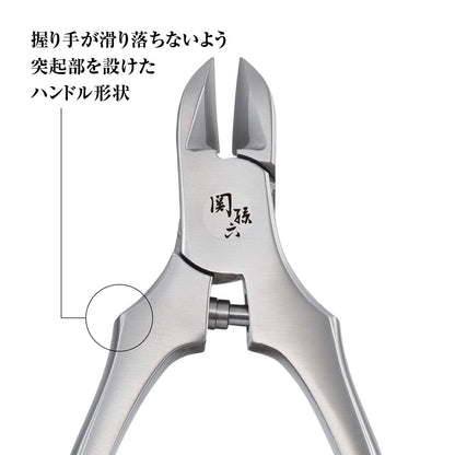 【まとめ買い】関孫六　ニッパーツメキリスリムハンドル（キャップ付） 容量1コ×6点セット貝印 ネイルケア