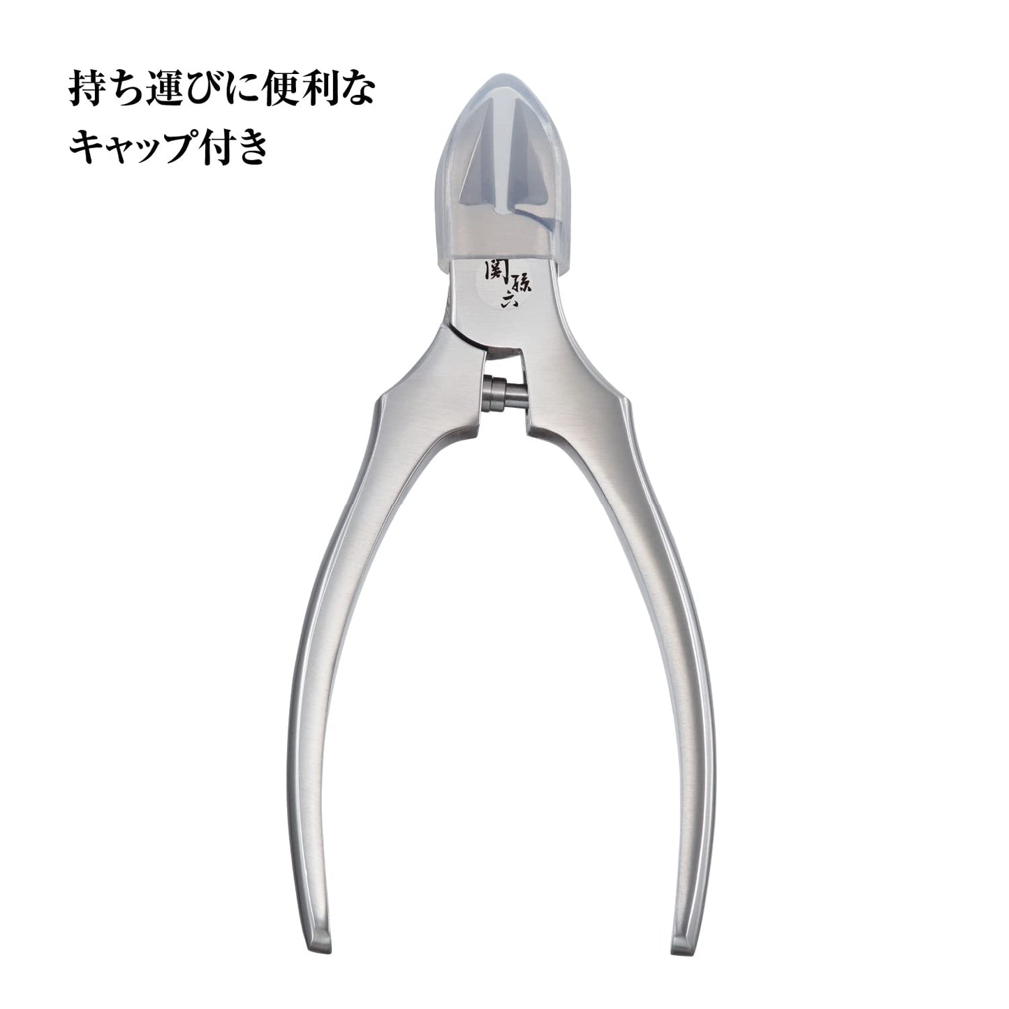 【まとめ買い】関孫六　ニッパーツメキリスリムハンドル（キャップ付） 容量1コ×6点セット貝印 ネイルケア
