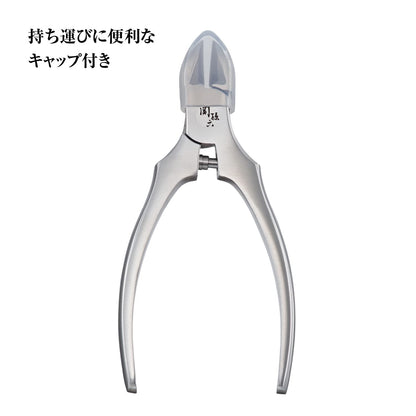 【まとめ買い】関孫六　ニッパーツメキリスリムハンドル（キャップ付） 容量1コ×6点セット貝印 ネイルケア