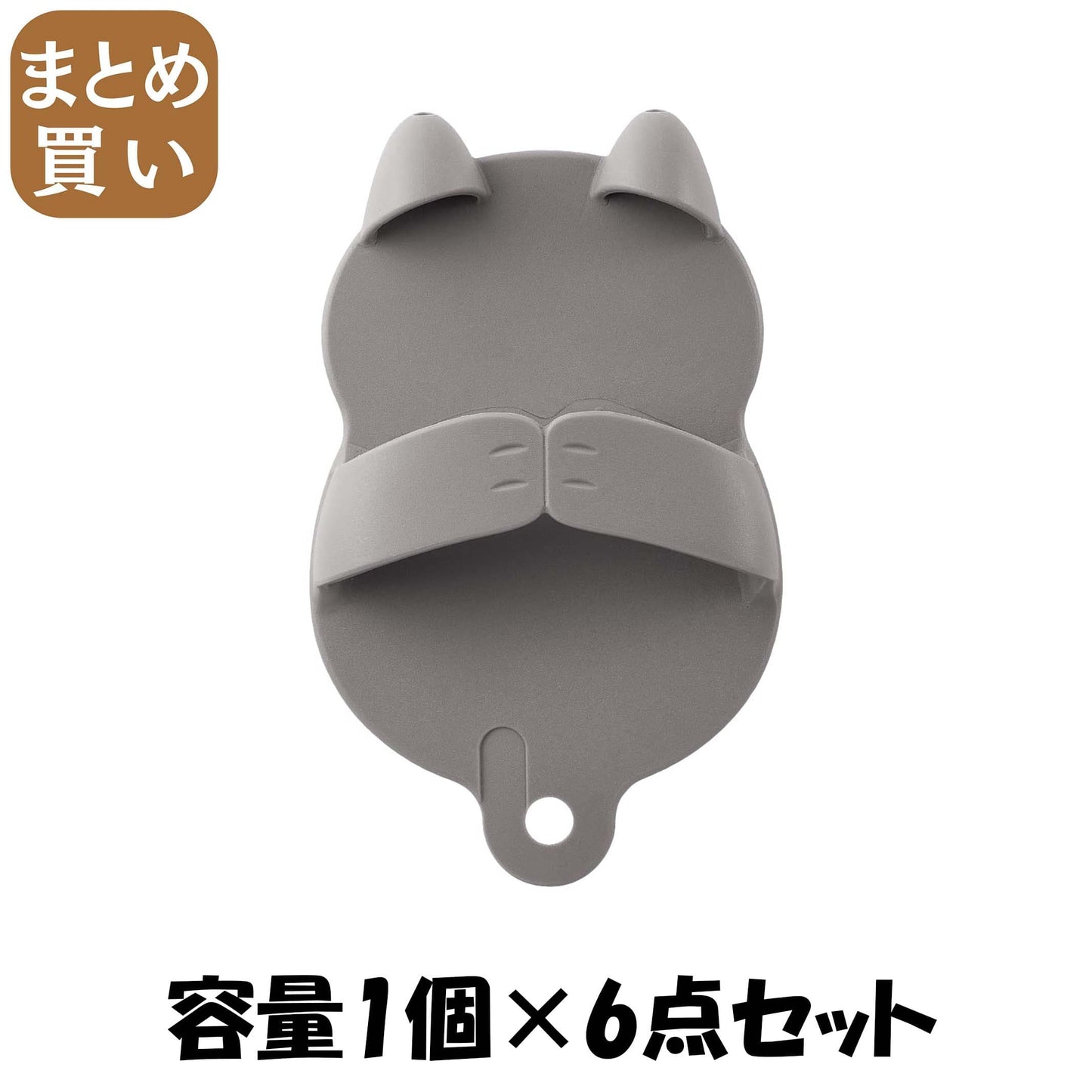 【まとめ買い】Ｎｙａｒｍｉｎｇ　ねこのシャンプーグローブ 容量1ｺ×6点セット貝印 ブラシ