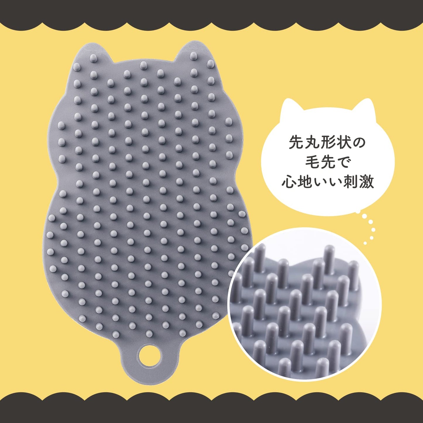 【まとめ買い】Ｎｙａｒｍｉｎｇ　ねこのシャンプーグローブ 容量1ｺ×6点セット貝印 ブラシ