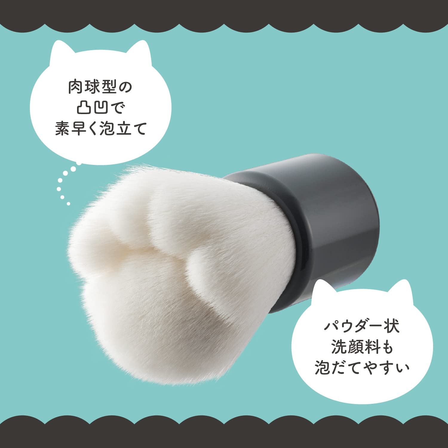 【まとめ買い】Ｎｙａｒｍｉｎｇ　ねこの洗顔ブラシ 容量1ﾎﾝ×12点セット貝印 ブラシ