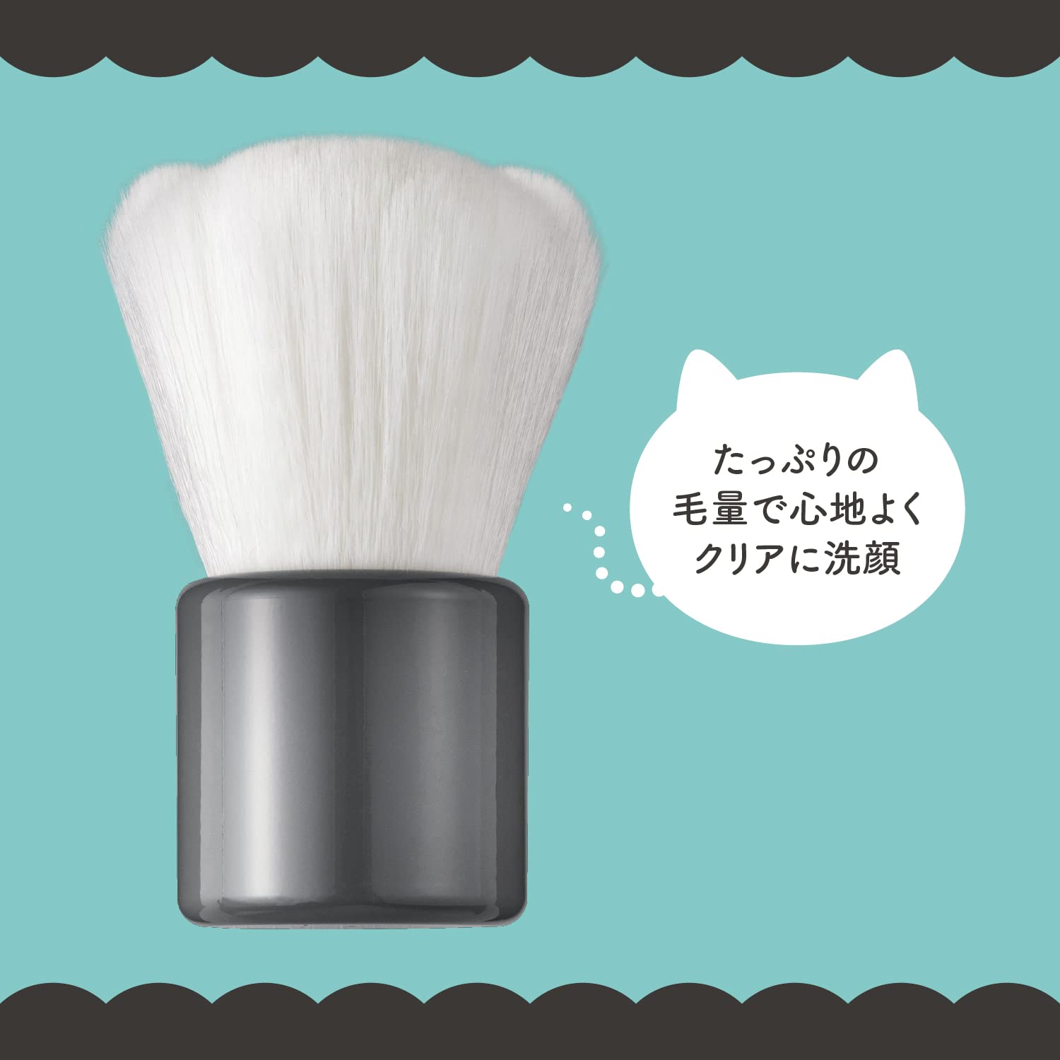【まとめ買い】Ｎｙａｒｍｉｎｇ　ねこの洗顔ブラシ 容量1ﾎﾝ×12点セット貝印 ブラシ
