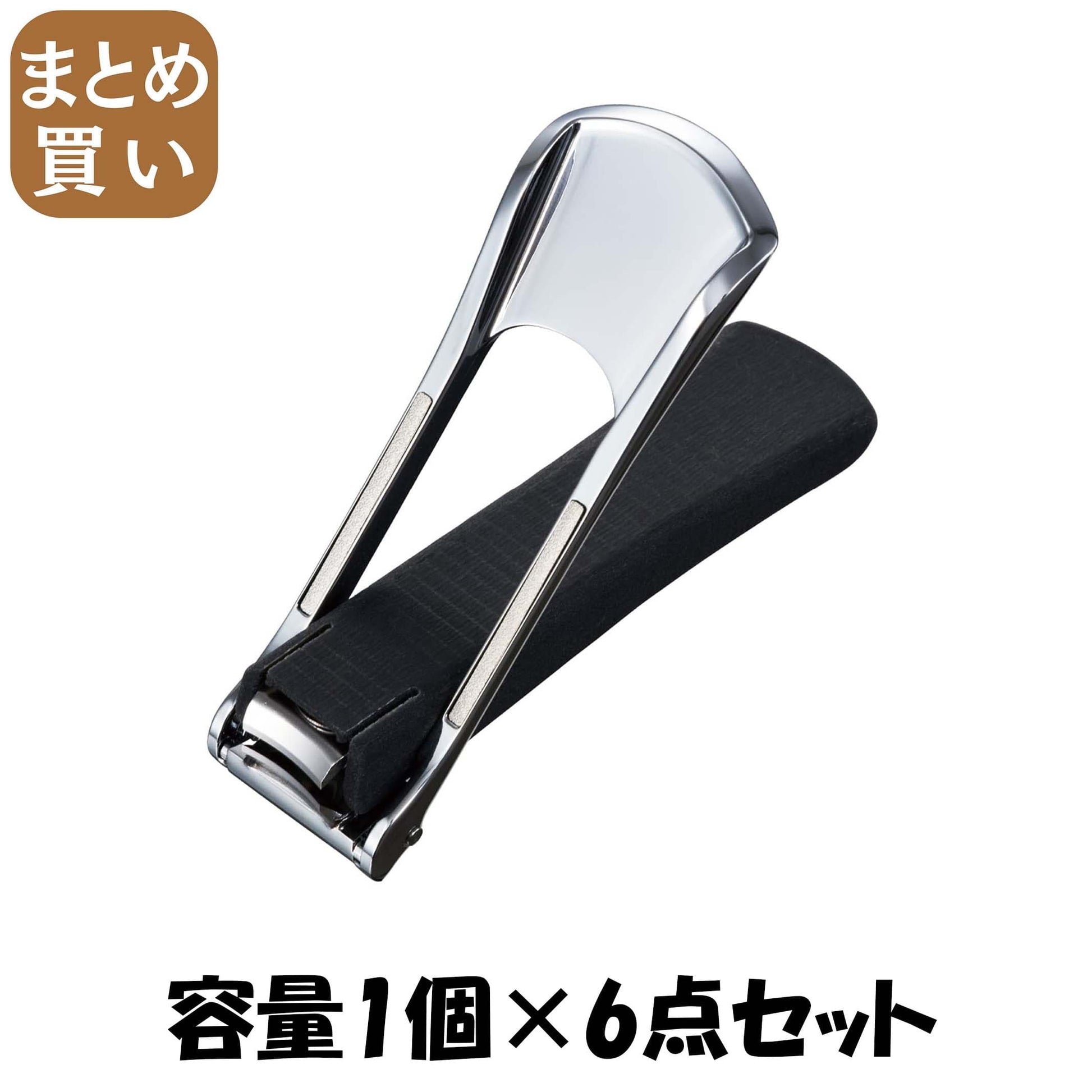 【まとめ買い】関孫六　ツメキリｔｙｐｅ１０３ 容量1ｺ×6点セット貝印 ネイルケア