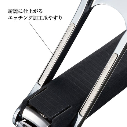 【まとめ買い】関孫六　ツメキリｔｙｐｅ１０３ 容量1ｺ×6点セット貝印 ネイルケア
