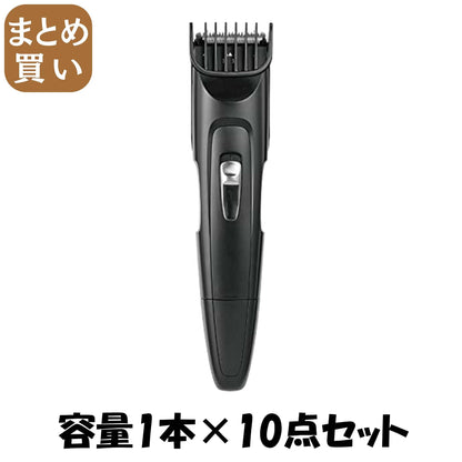 【まとめ買い】メンズポイントヘアクリッパー 容量1ﾎﾝ×10点セット貝印 美容小物