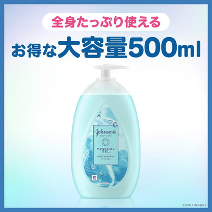 【まとめ買い】ジョンソンボデイケアミネラルジェリーローション５００ｍｌ 容量500ML×12点セットボディクリーム・ローション