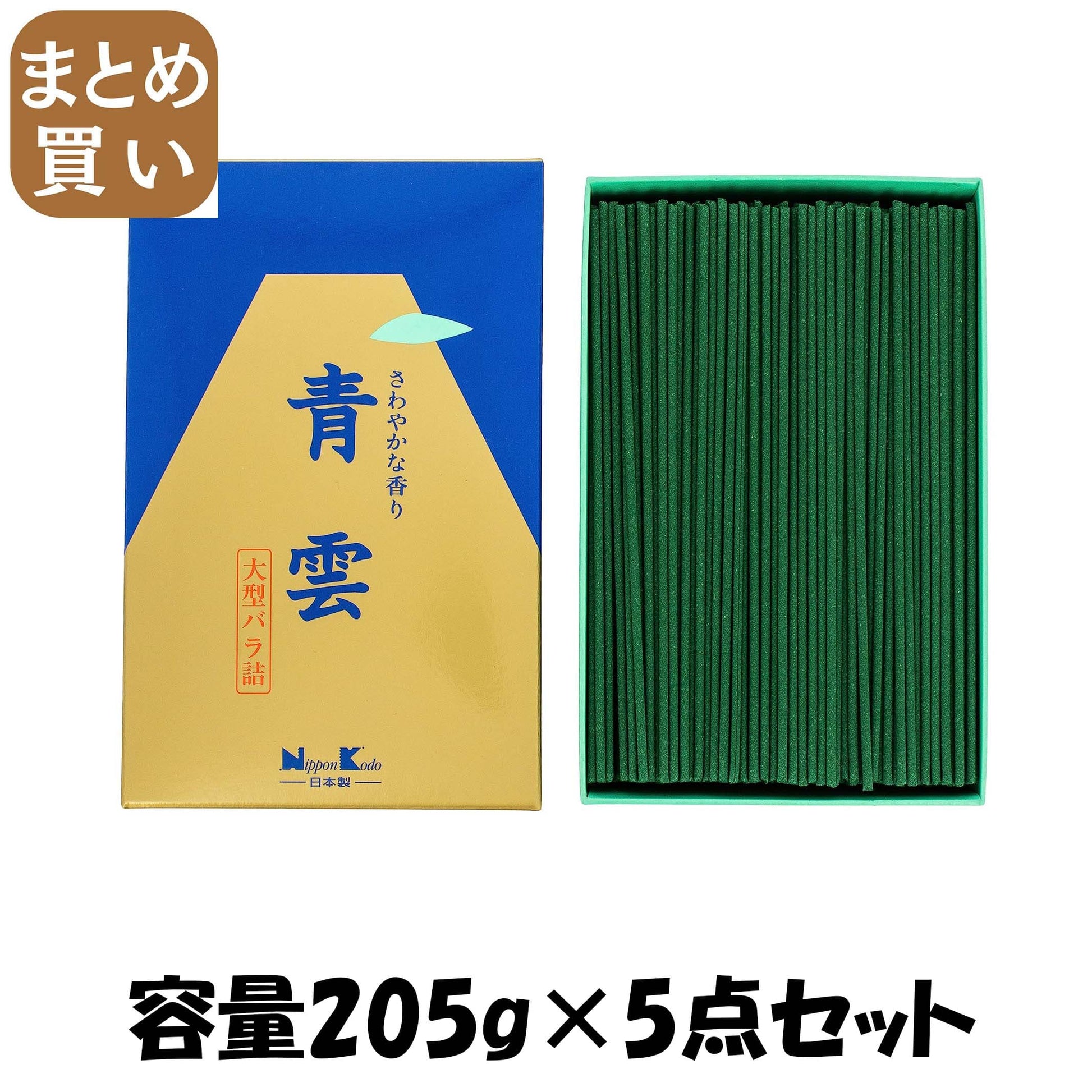 【まとめ買い】青雲　大型バラ詰 容量205G×5点セット日本香堂 お線香