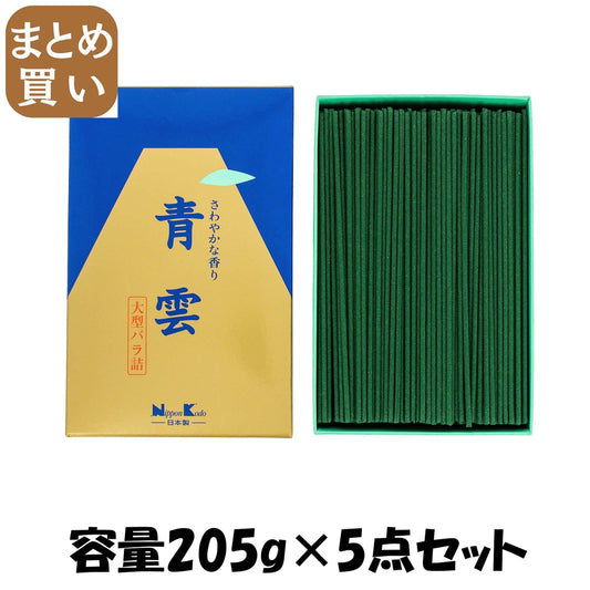 【まとめ買い】青雲　大型バラ詰 容量205G×5点セット日本香堂 お線香