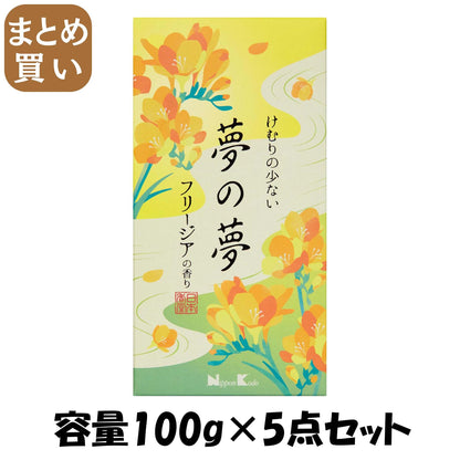 【まとめ買い】夢の夢　フリージアの香り　バラ詰 容量100G×5点セット日本香堂 お線香