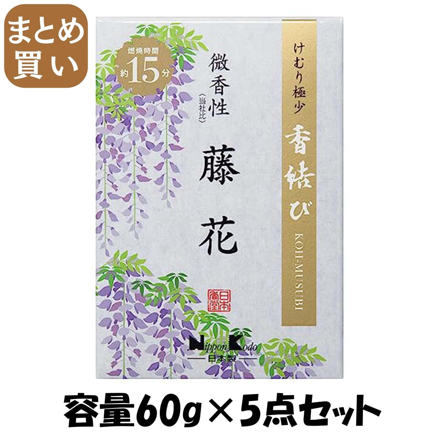 【まとめ買い】香結び　微香性藤花　ミニ 容量60G×5点セット日本香堂 お線香