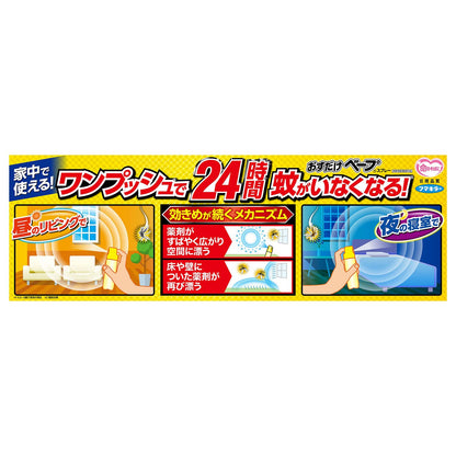 【まとめ買い】おすだけベープスプレー６０回分無香料 容量1ｺ×6点セットフマキラー 殺虫剤・ハエ・蚊