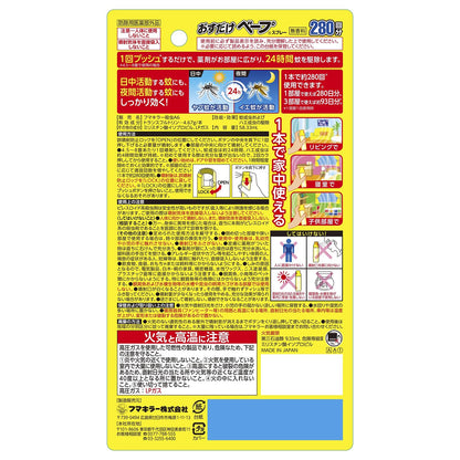 【まとめ買い】おすだけベープスプレー２８０回分無香料 容量1ｺ×28点セットフマキラー 殺虫剤・ハエ・蚊
