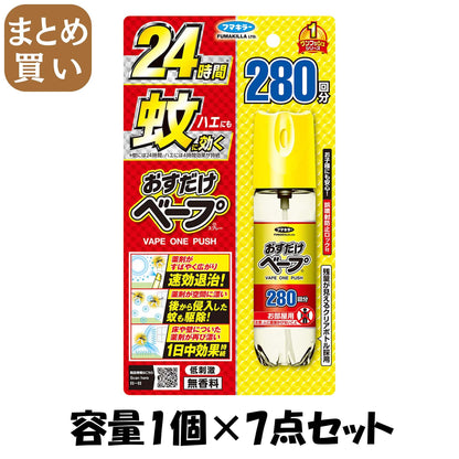 【まとめ買い】おすだけベープスプレー２８０回分無香料 容量1ｺ×7点セットフマキラー 殺虫剤・ハエ・蚊