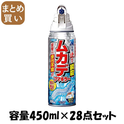 【まとめ買い】ムカデフマキラー４５０ＭＬ 容量450ML×28点セットフマキラー 殺虫剤・ムカデ