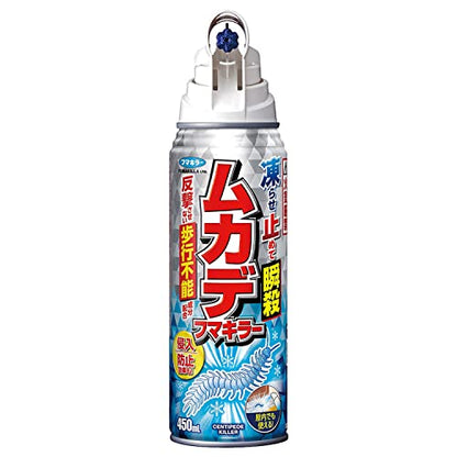 【まとめ買い】ムカデフマキラー４５０ＭＬ 容量450ML×28点セットフマキラー 殺虫剤・ムカデ
