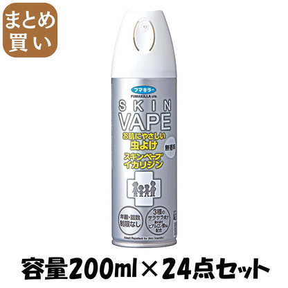 【まとめ買い】スキンベープイカリジン無香料２００ＭＬ 容量200ML×24点セットフマキラー 殺虫剤・虫よけ