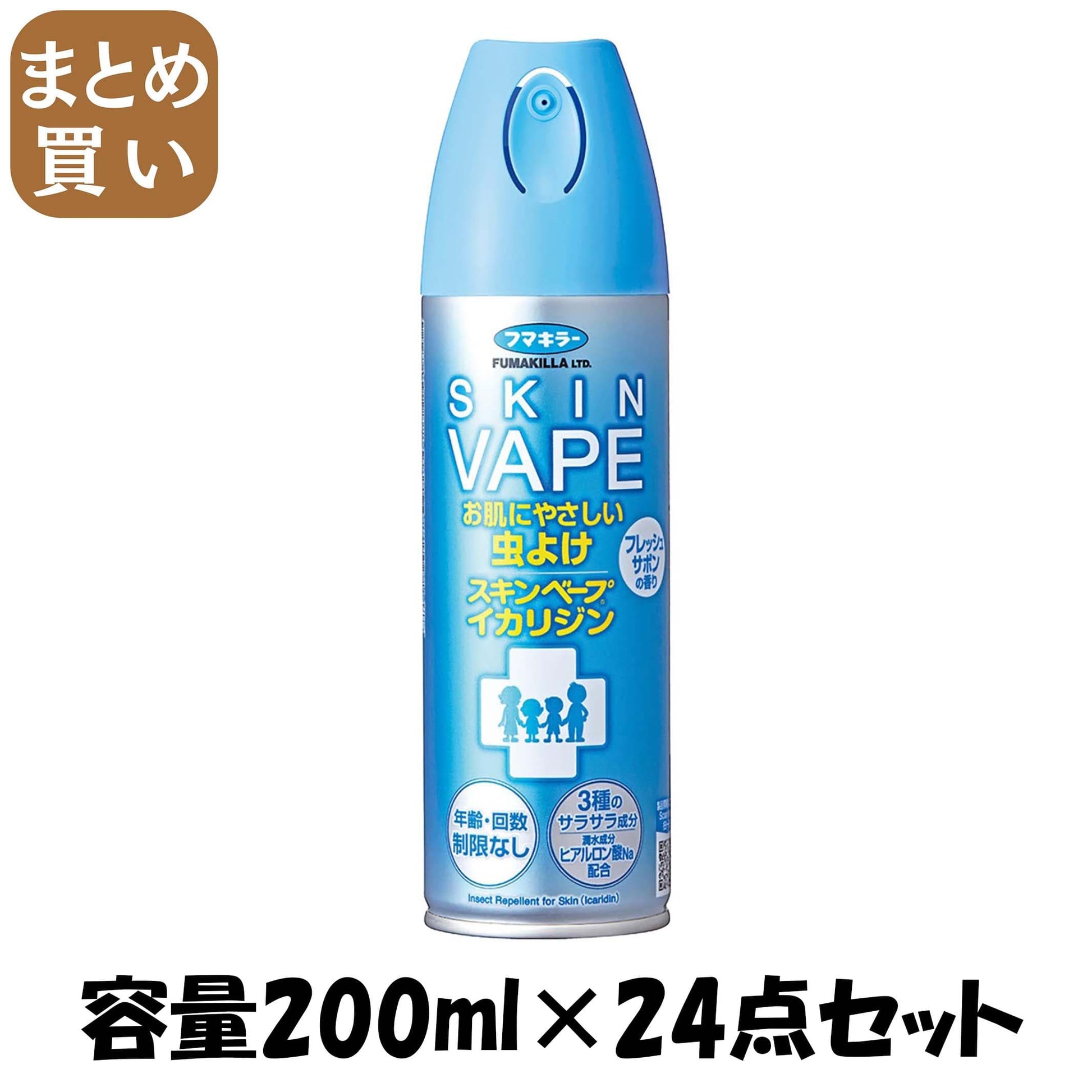 【まとめ買い】スキンベープイカリジンフレッシュサボンの香り２００ＭＬ 容量200ML×24点セットフマキラー 殺虫剤・虫よけ