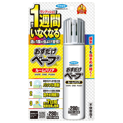 【まとめ買い】おすだけベープスプレールームバリア４０回分不快害虫 容量51ML×24点セットフマキラー 殺虫剤・ハエ・蚊
