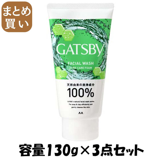 【まとめ買い】ギャツビー　フェイシャルウォッシュ　薬用トリプルケアアクネフォーム　（医薬部外品）容量130G×3点セット洗顔