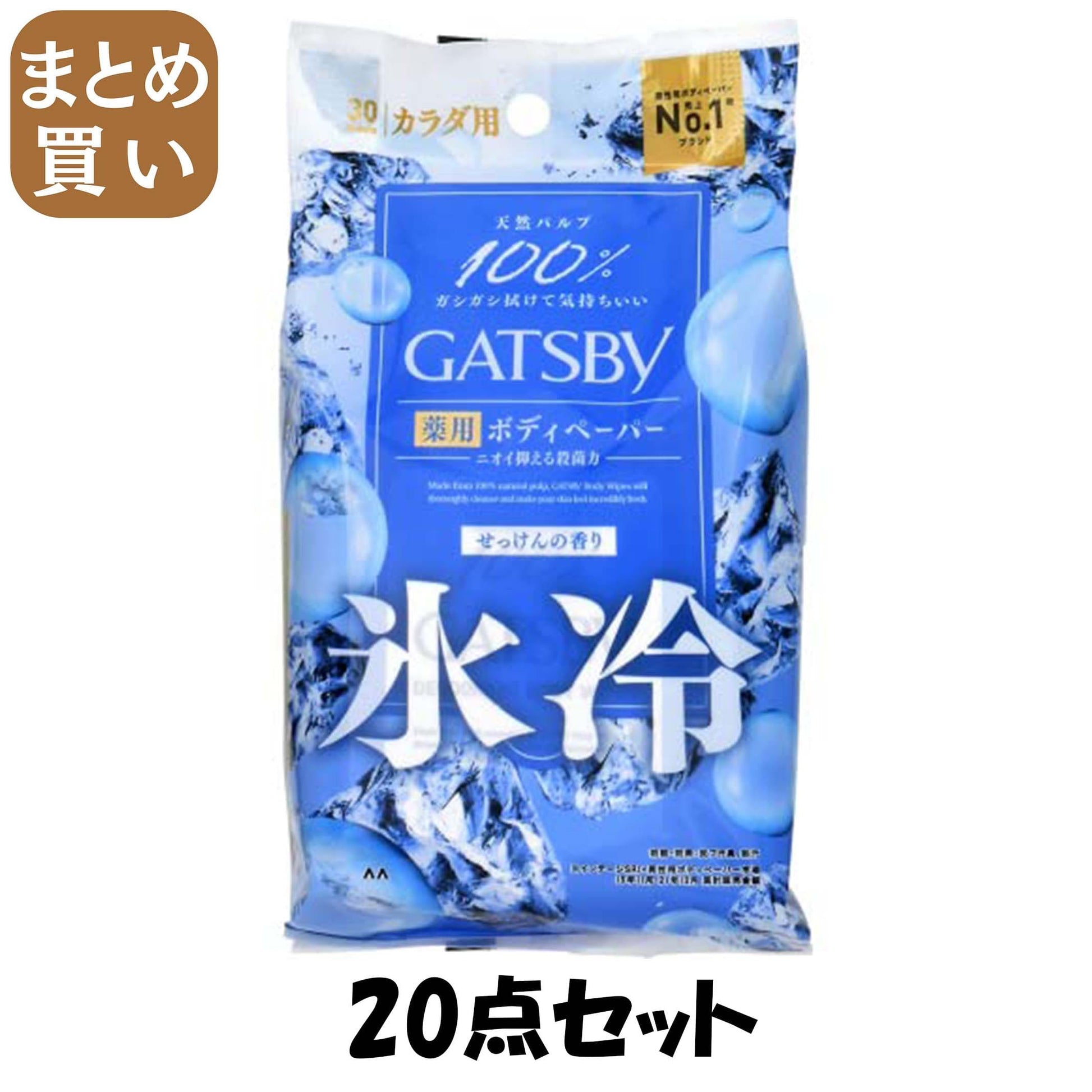 【まとめ買い】ギャツビー　アイスデオドラント　ボディペーパー　アイスシャボン　＜徳用タイプ＞　（医薬部外品）