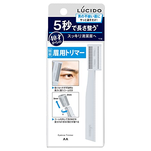 【まとめ買い】ルシード　眉用トリマー容量1ｺ×6点セット化粧品