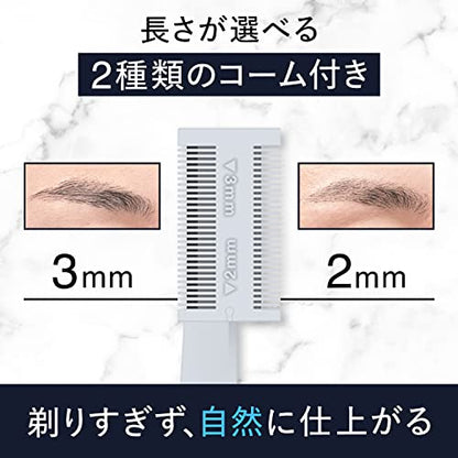 【まとめ買い】ルシード　眉用トリマー容量1ｺ×6点セット化粧品