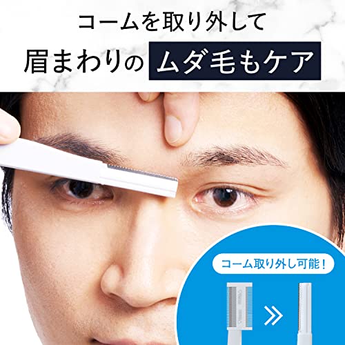 【まとめ買い】ルシード　眉用トリマー容量1ｺ×6点セット化粧品